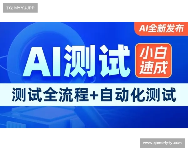 内容质量检测环节自动化，AI辅助评估画面与音频质量